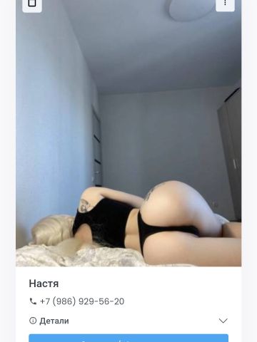 Анкета проститутки Аврора, Удачный, 23 года, №245935